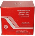 Punarnavadi Kwatham (Arya Vaidya Sala)
